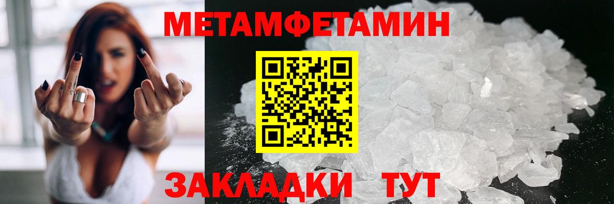 АМФ VHQ Бийск