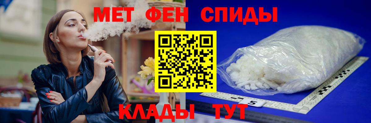 Amphetamine  Amphetamine 97%  Вход с VPN  Бийск 