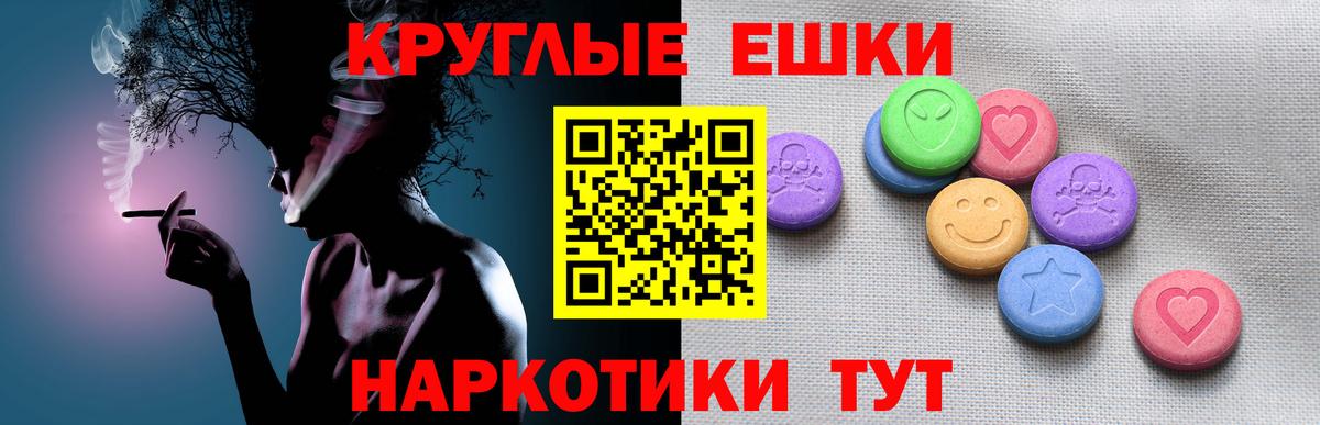Экстази XTC  mega рабочий сайт  Бийск  Вход с VPN  Экстази 