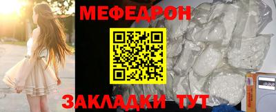 бутират Ликино-Дулёво