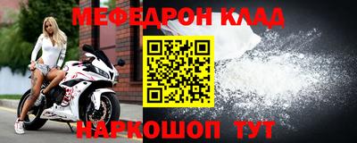 бутират Ликино-Дулёво