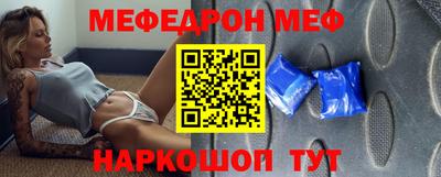 амфетамин Шахты