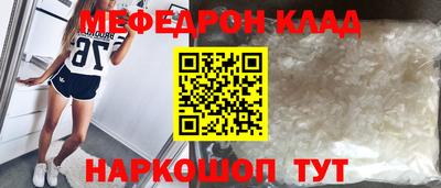 бутират Ликино-Дулёво