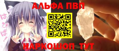 не бодяженный Шелехов
