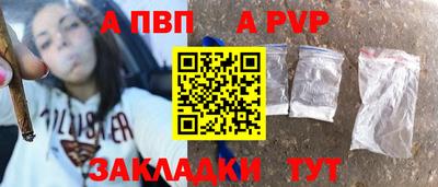 альфа пвп VHQ Лесосибирск
