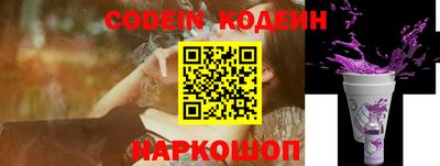 альфа пвп VHQ Лесосибирск