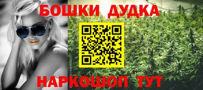 каннабис Ливны