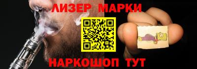 альфа пвп VHQ Лесосибирск