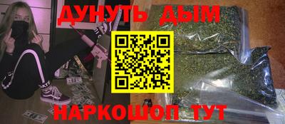 бутират Ликино-Дулёво