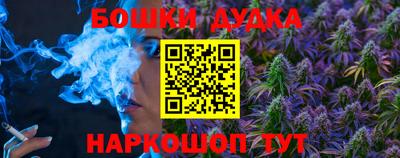 каннабис Ливны