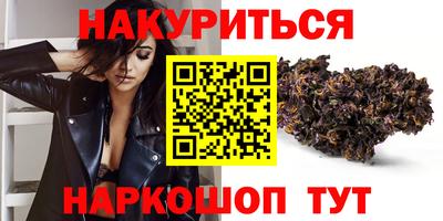 бутират Ликино-Дулёво