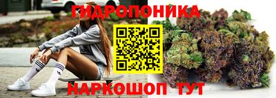 каннабис Ливны