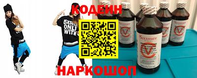 бутират Ликино-Дулёво