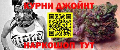 каннабис Ливны