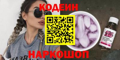 бутират Ликино-Дулёво