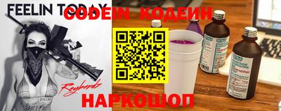 альфа пвп VHQ Лесосибирск