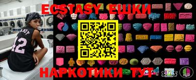 альфа пвп VHQ Лесосибирск