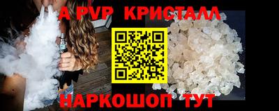 каннабис Ливны
