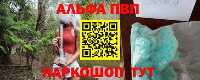 каннабис Ливны
