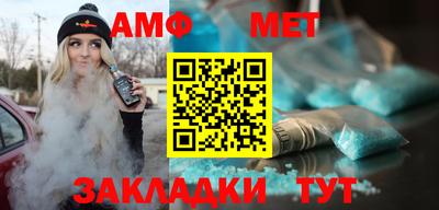 альфа пвп VHQ Лесосибирск