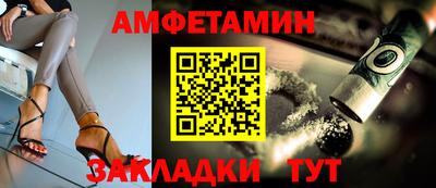 каннабис Ливны
