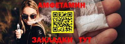 альфа пвп VHQ Лесосибирск