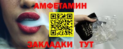 альфа пвп VHQ Лесосибирск