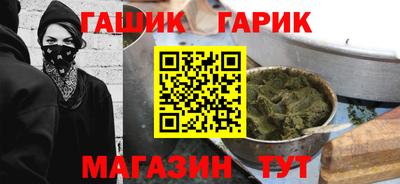 каннабис Ливны