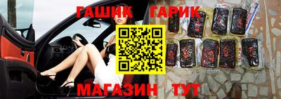 альфа пвп VHQ Лесосибирск
