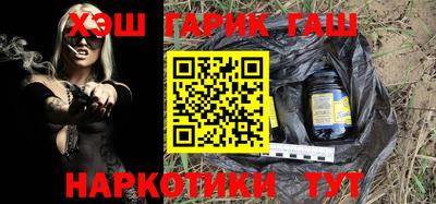 бутират Ликино-Дулёво
