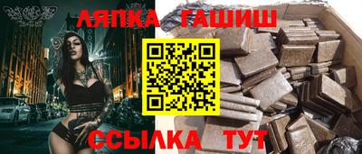 каннабис Ливны