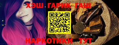 бутират Ликино-Дулёво