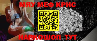 бутират Ликино-Дулёво