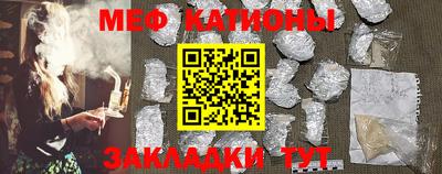 MESCALINE Шебекино