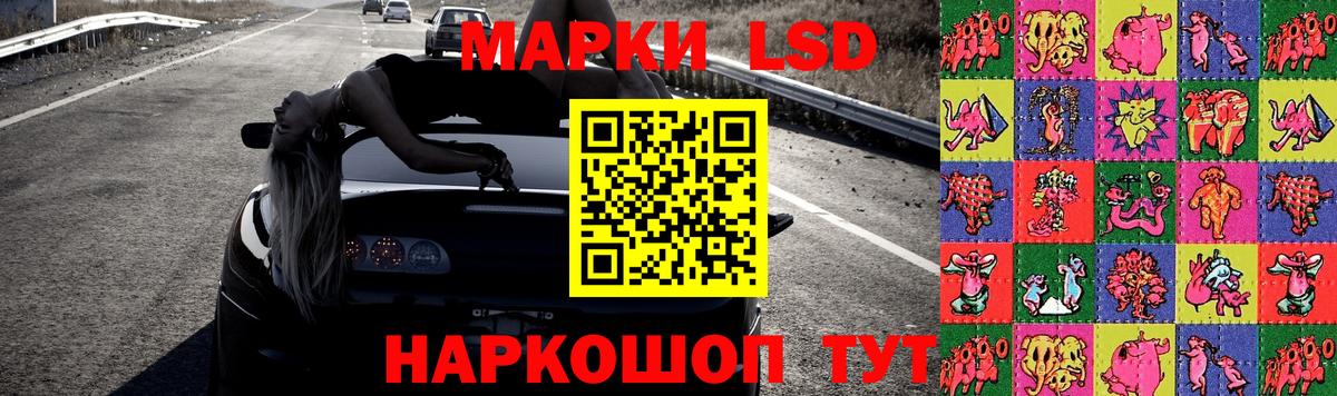 Бийск  Лсд 25 экстази кислота  ЛСД экстази кислота  LSD-25 экстази  Вход с VPN 