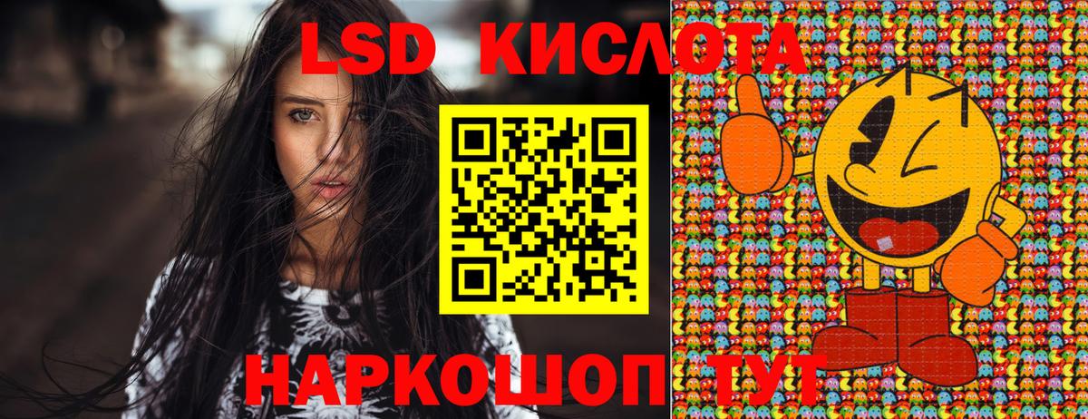 Экстази  Лсд 25  Кокаин  Бийск  Конопля  Меф   Гашиш  Вход с VPN 