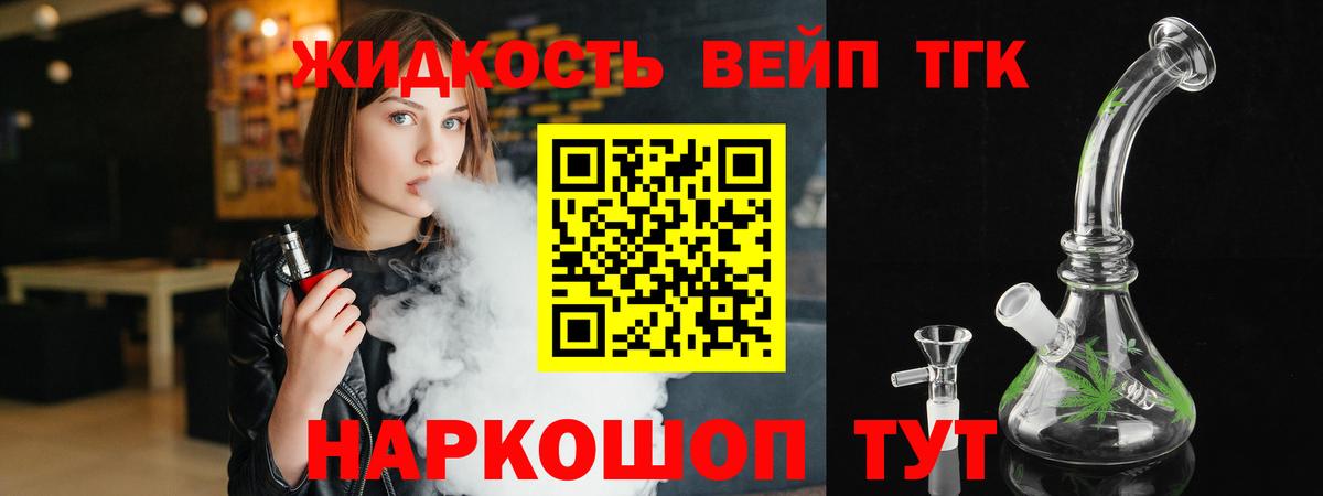 hydra   Вход с VPN  Бийск  ТГК Wax 
